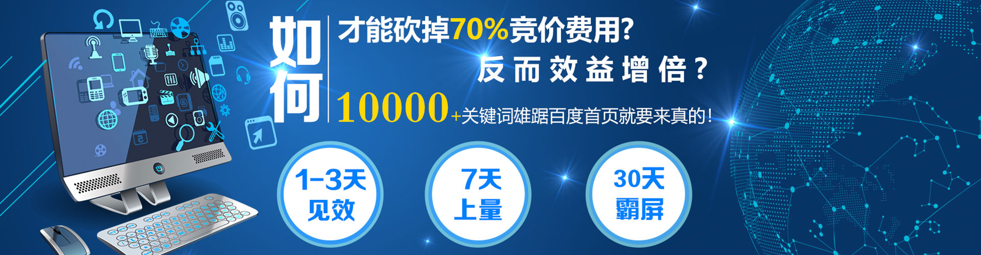 河源sem外包